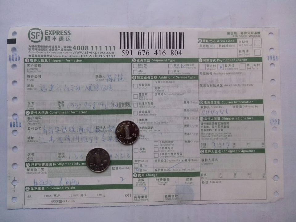 青島安達暖通公司3月19日睢寧市發(fā)貨單