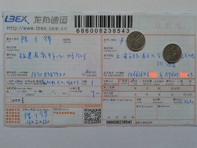 3月13日上?？蛻舭l(fā)貨單