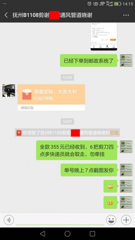 2月27日撫州客戶(hù)轉(zhuǎn)賬180元至微信賬戶(hù)